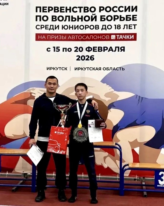 Бадмаев Алдар - победитель Первенства России 2026 года по вольной борьбе среди юношей до 18 лет.